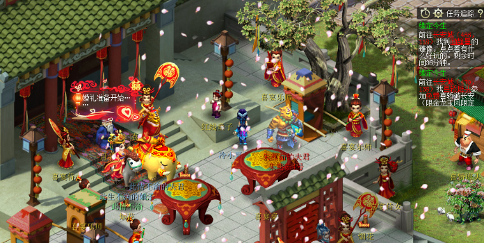 梦幻西游申请结婚为什么要解锁