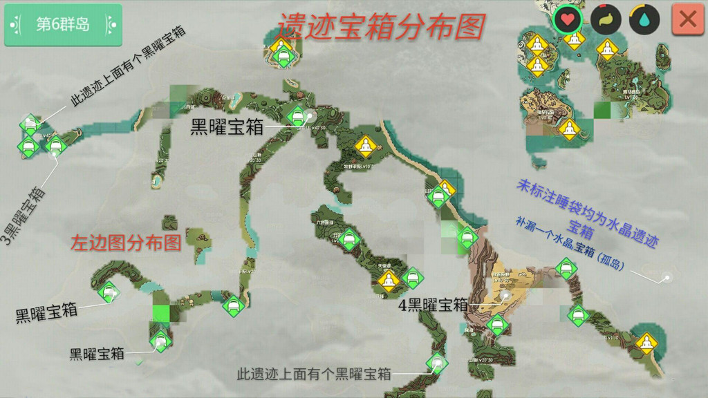 创造与魔法遗迹宝箱怎么抢