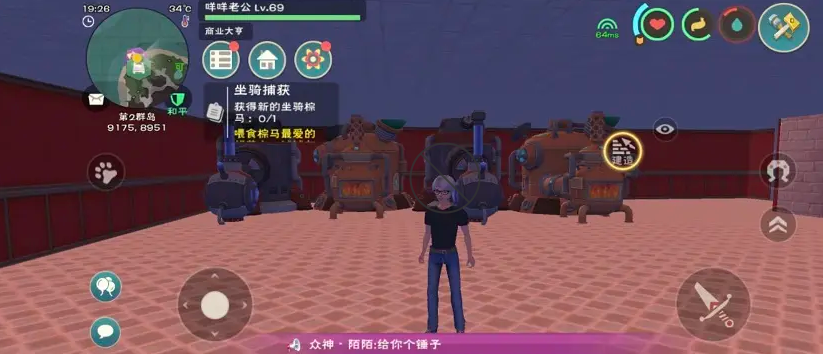 创造与魔法电力怎么弄