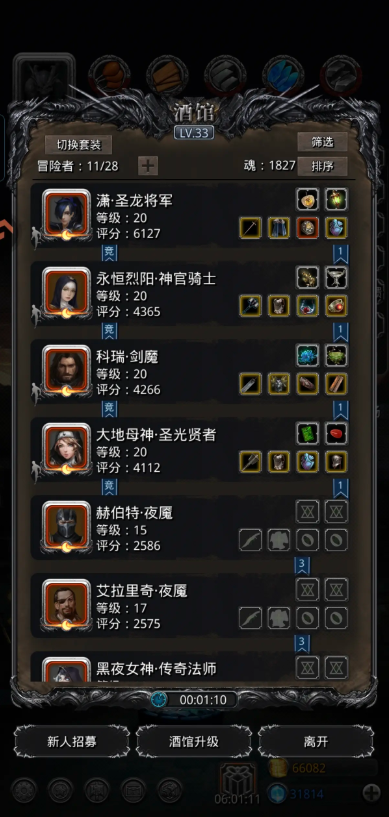 地下城堡2乌鸦帮毒蛇怎么打