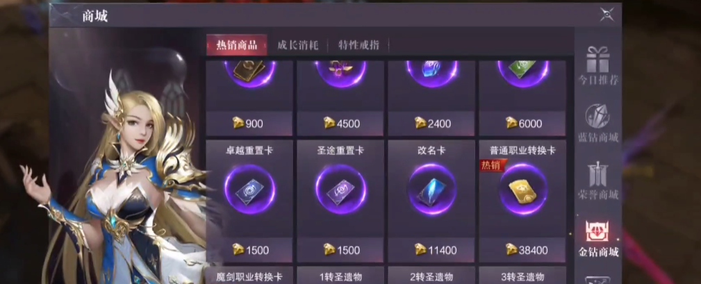 全民奇迹2怎么弄双手武器