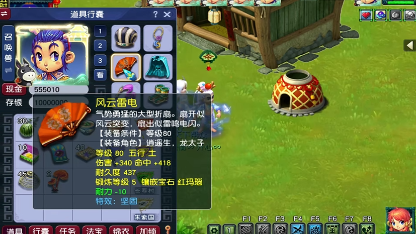 梦幻西游手游糖罐子怎么领取 梦幻西游手游糖罐子怎么领取