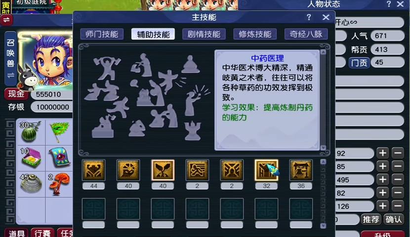 梦幻西游手游糖罐子怎么领取 梦幻西游手游糖罐子怎么领取