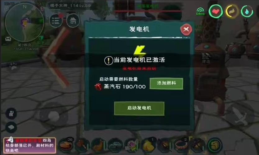 创造与魔法电力怎么弄