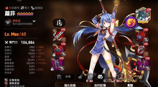 第七史诗转职先转哪个