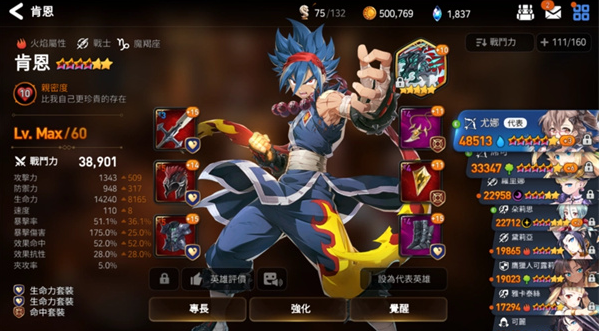 第七史诗转职先转哪个