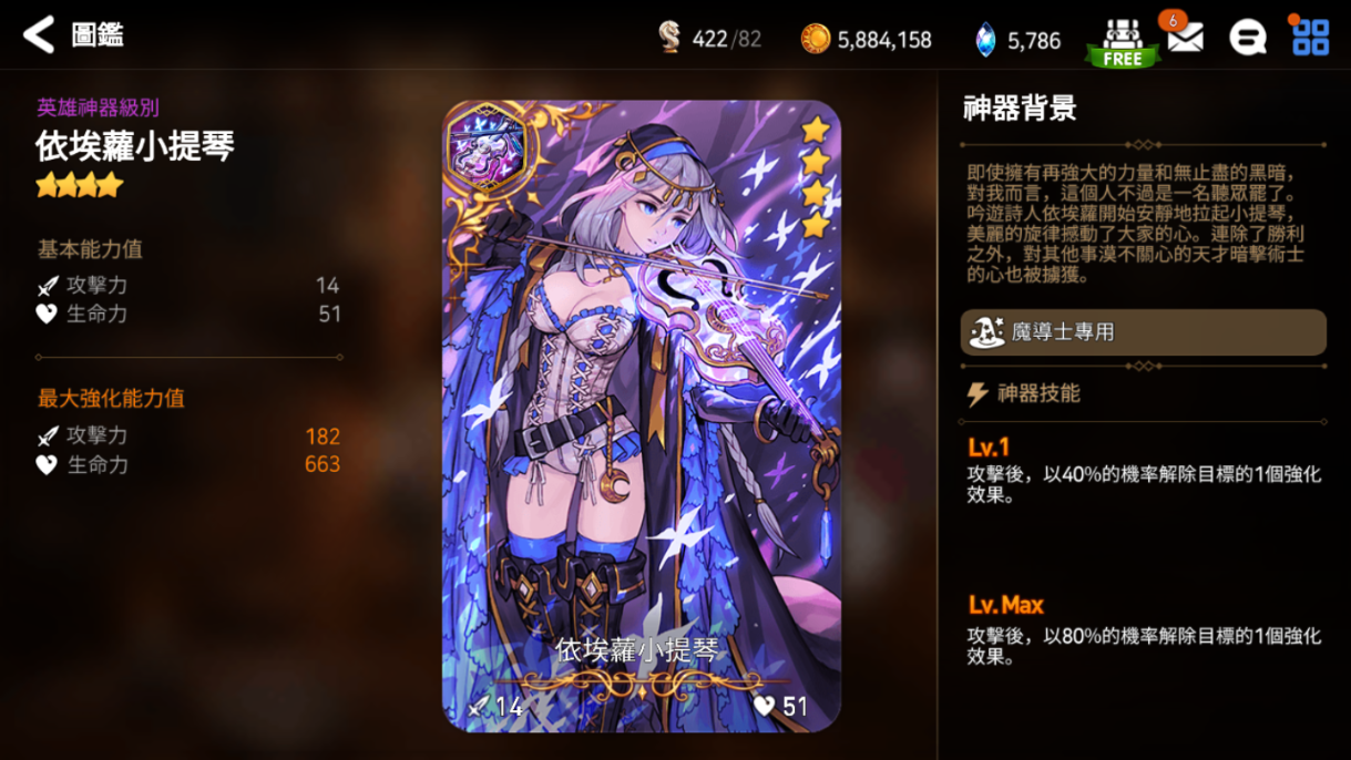 第七史诗阿吉玛纳克在哪