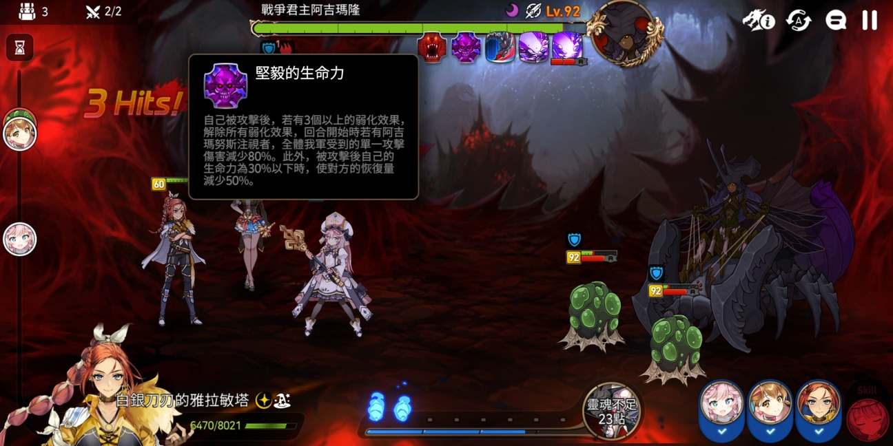 第七史诗阿吉玛纳克在哪