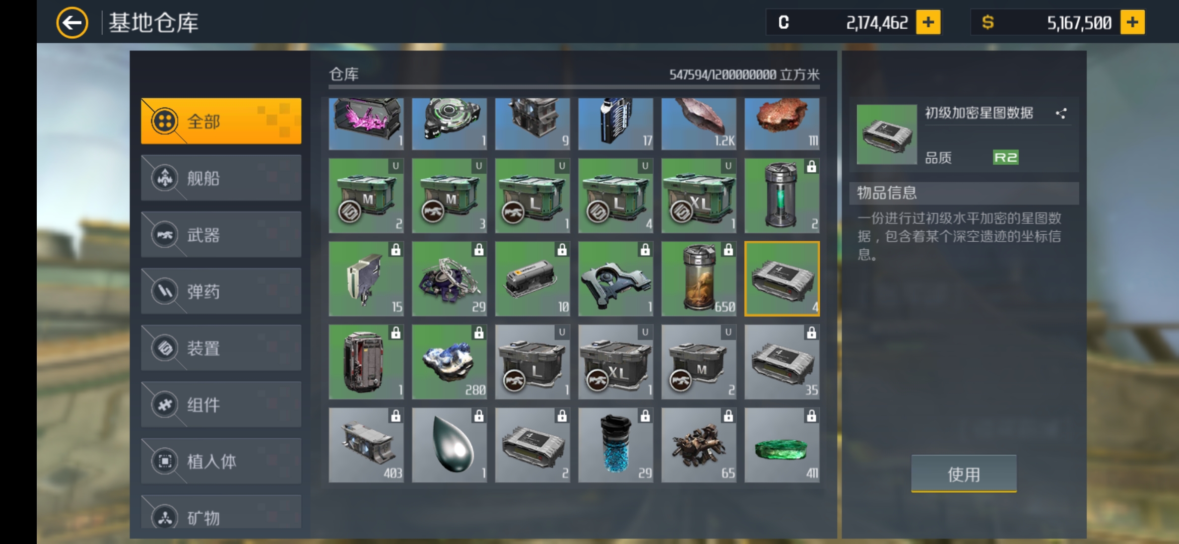 第二银河贸易中心在哪