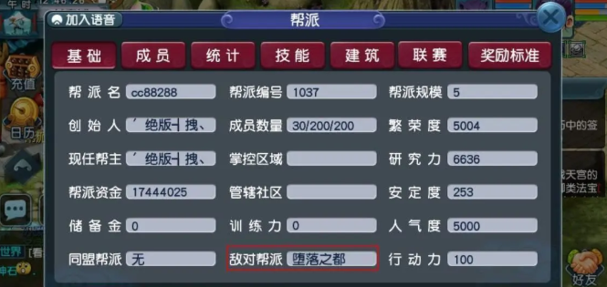 梦幻西游修炼怎么提升