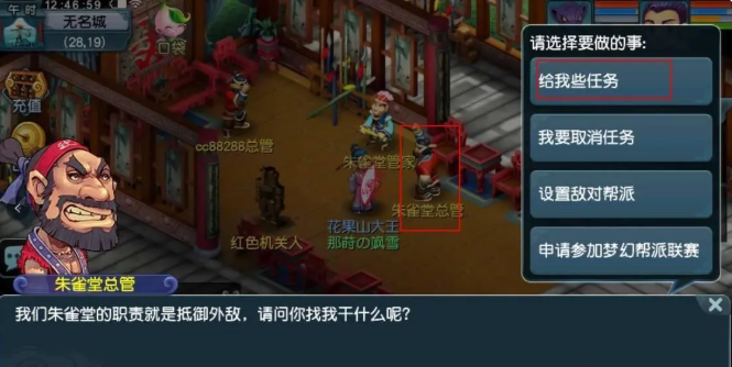 梦幻西游修炼怎么提升