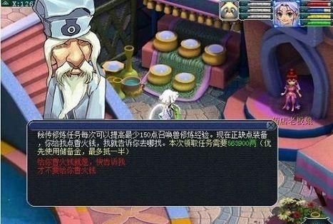 梦幻西游手游带什么宠物卡速