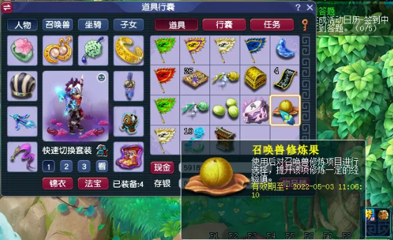 梦幻西游手游带什么宠物卡速