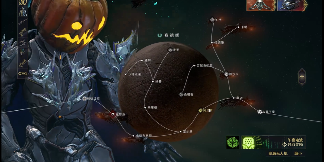 星际战甲新手刷什么战甲