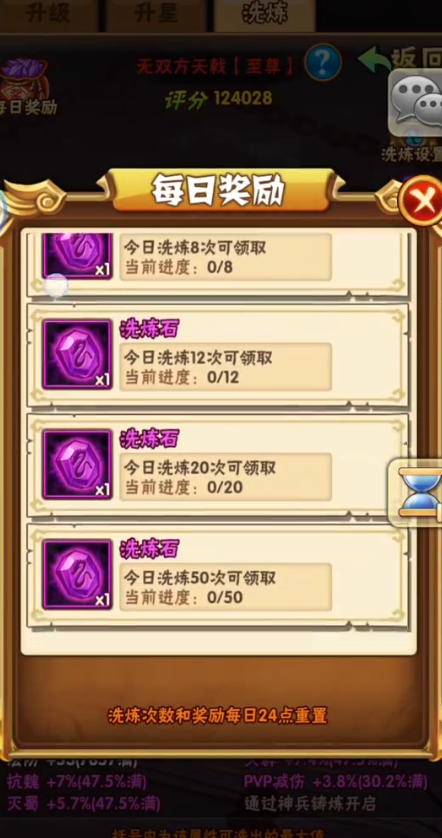 少年三国志2寒冰裂符怎么得