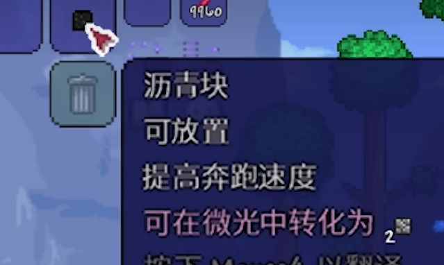 泰拉瑞亚1.4指南针怎么获得 泰拉瑞亚1.4指南针怎么获得