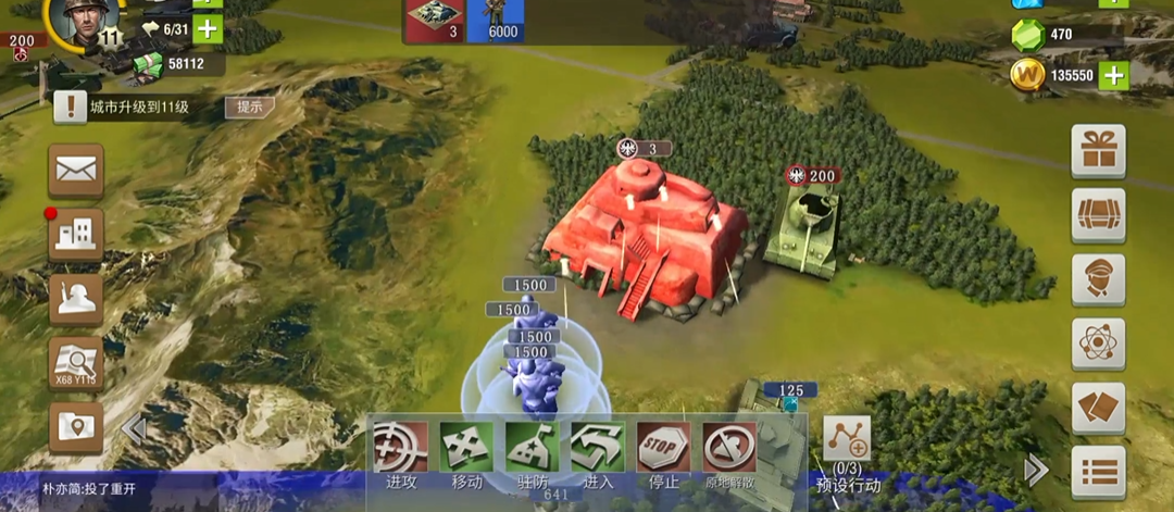 二战风云2三级要塞营怎么打