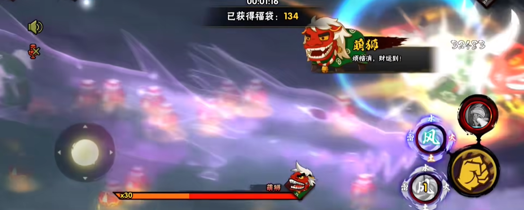 火影忍者手游夺宝萌狮怎么打