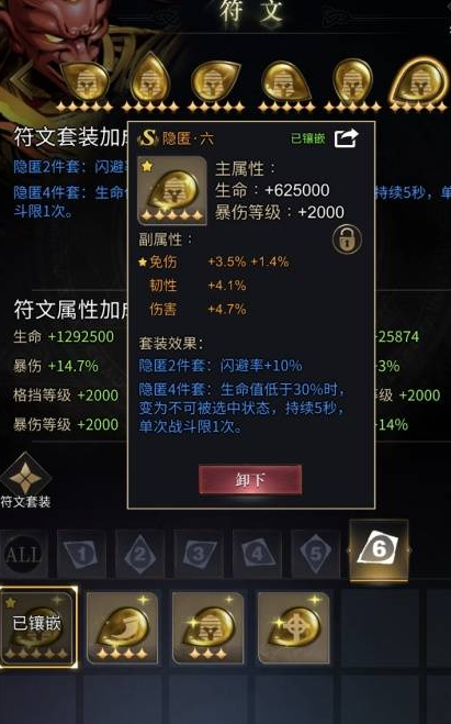 勇士与旅途守护维纳斯怎么过