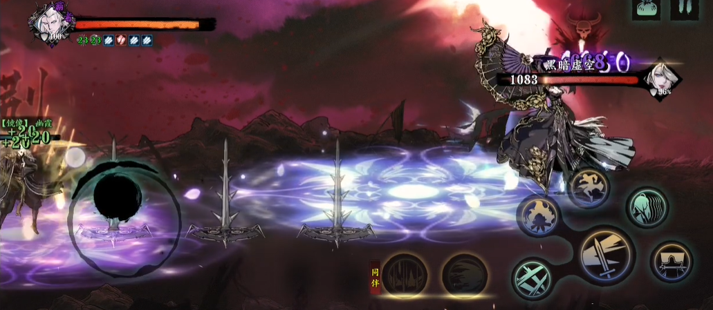 影之刃3黑暗虚空怎么打