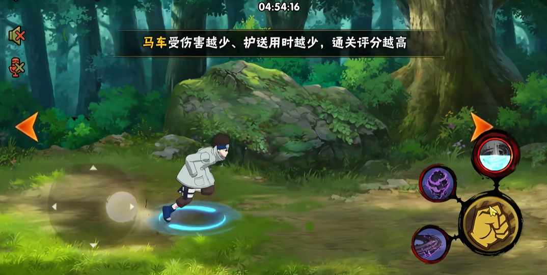 火影忍者手游马车护送小志乃怎么打