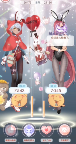 奇迹暖暖公主级兔女郎怎么完美过