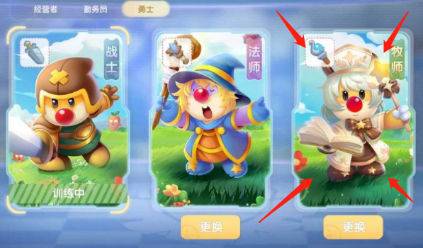 摩尔庄园邻居家怎么回来