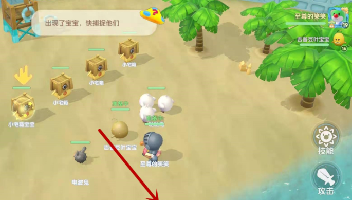 摩尔庄园邻居家怎么回来 摩尔庄园邻居家怎么回来