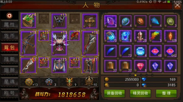 全民奇迹智魔元素怎么加点