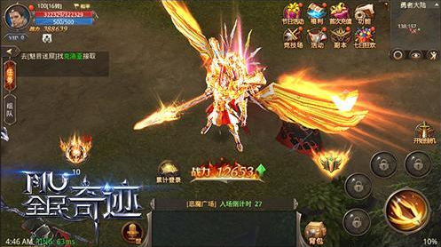 全民奇迹怎么穿时装