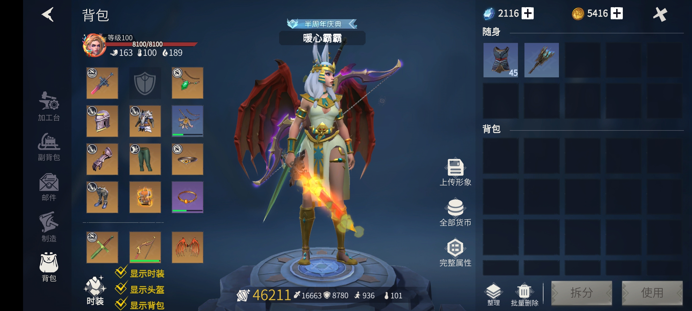 冰原守卫者高级时间卷轴怎么得