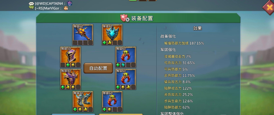 王国纪元宝石合成怎么弄