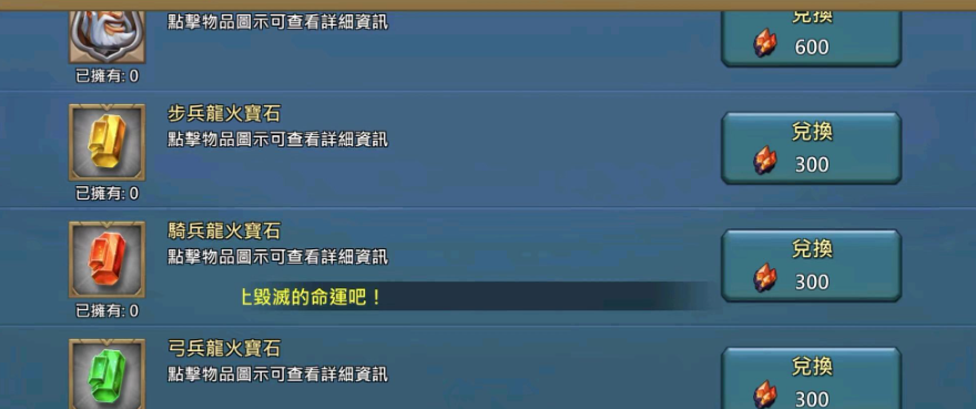 王国纪元宝石合成怎么弄