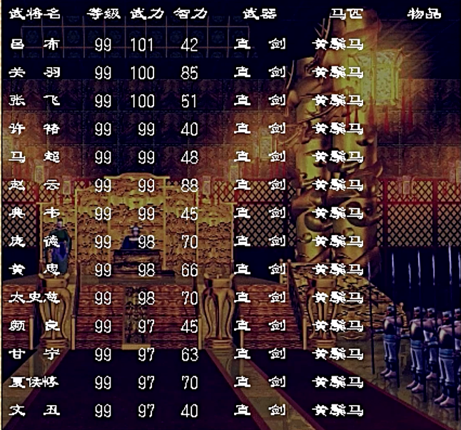 永劫无间用什么武器