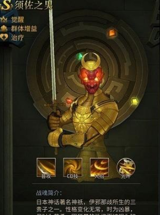 勇士与旅途套装获得途径有哪些