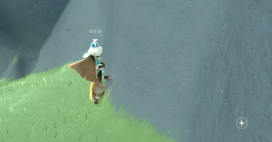 光遇双人怎么遁地