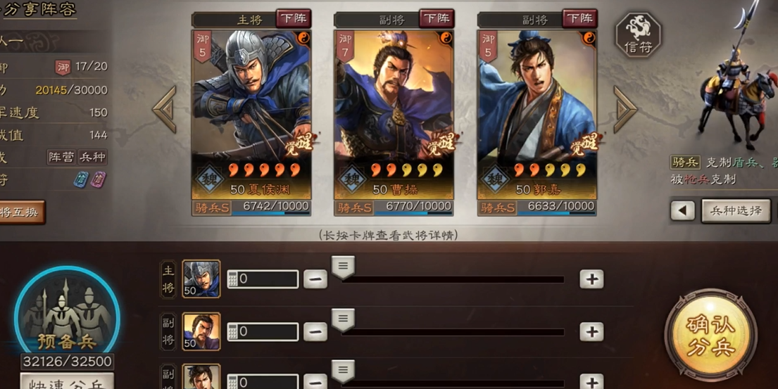 三国志战略版孙坚配什么四星武将
