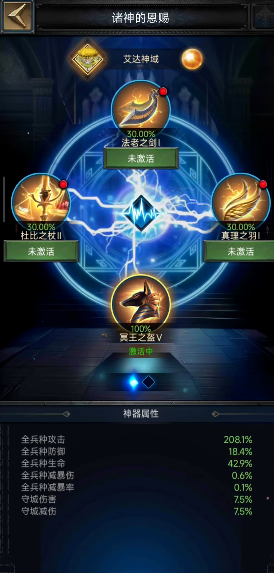 地下城堡2流血甲怎么获得