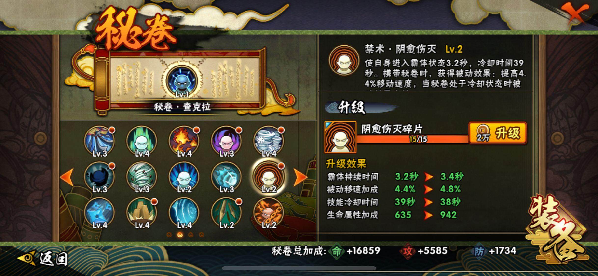 火影忍者手游c忍如何玩