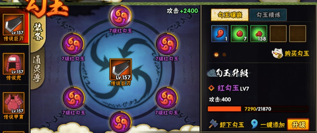 火影忍者手游团队副本选哪个