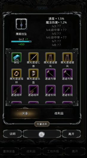 无尽的拉格朗日如何指挥战舰攻击