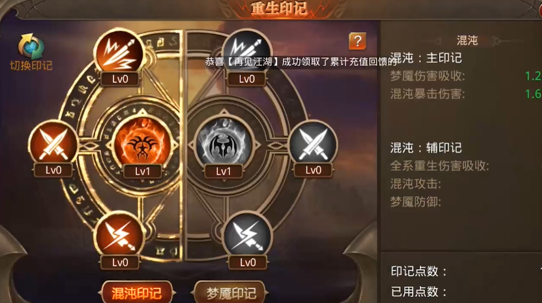 攻城掠地如何解锁封地