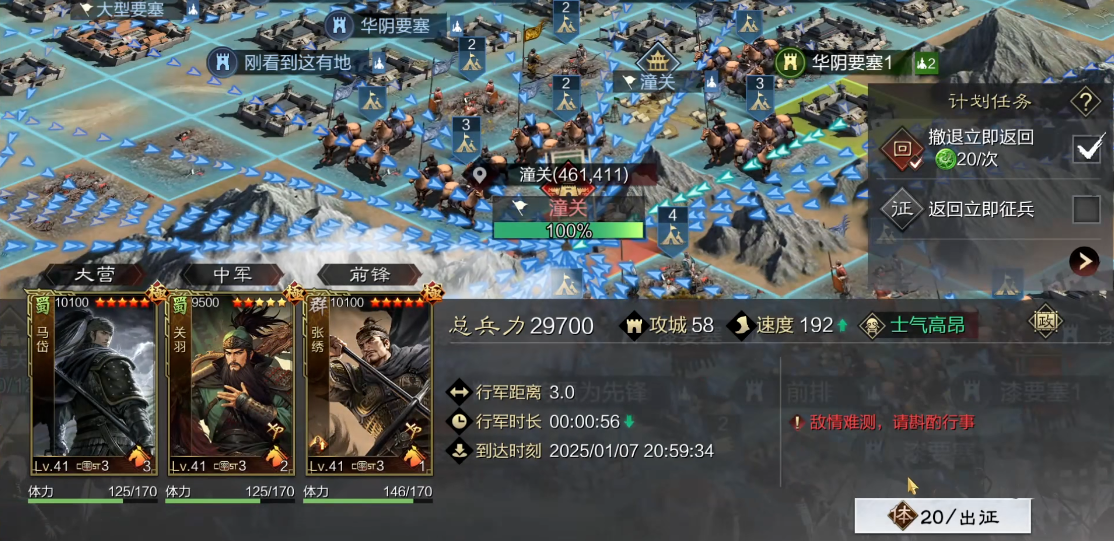 率土之滨攻城数怎么刷