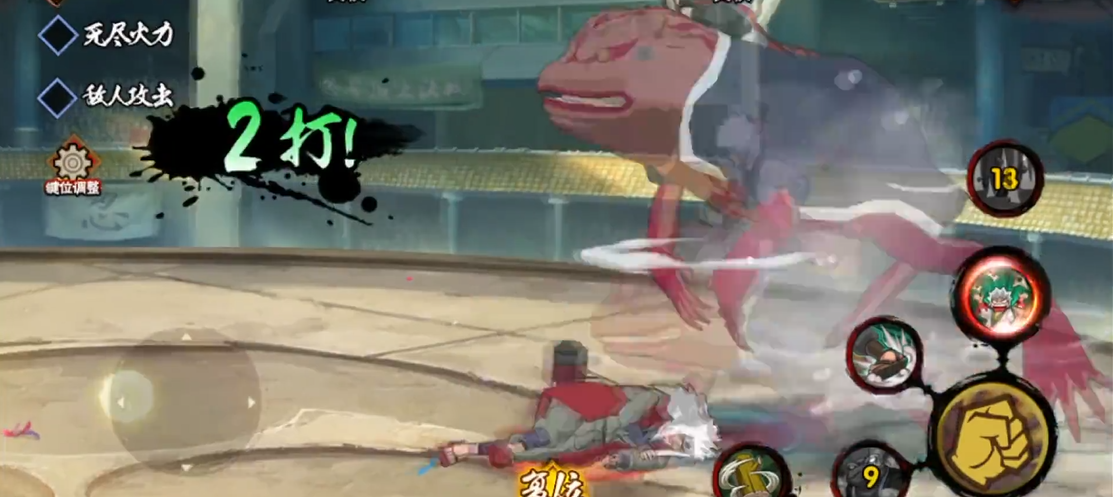 火影忍者少年自来也怎么连招