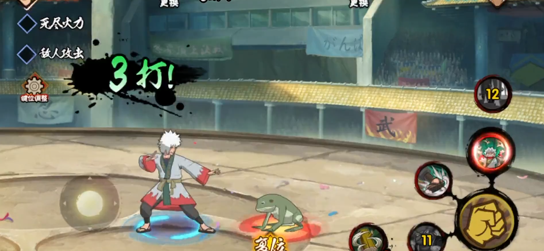 火影忍者少年自来也怎么连招