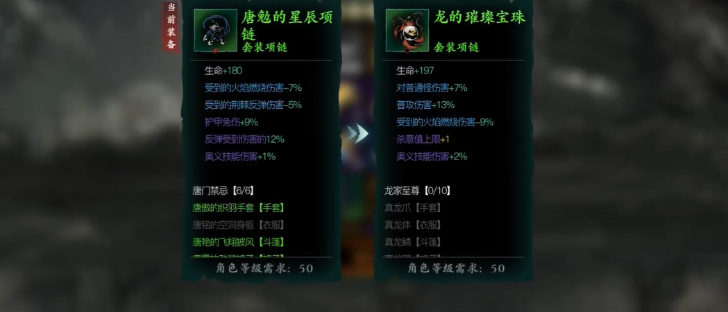 影之刃3唐门疯狂关卡在哪里 影之刃3唐门疯狂关卡在哪里