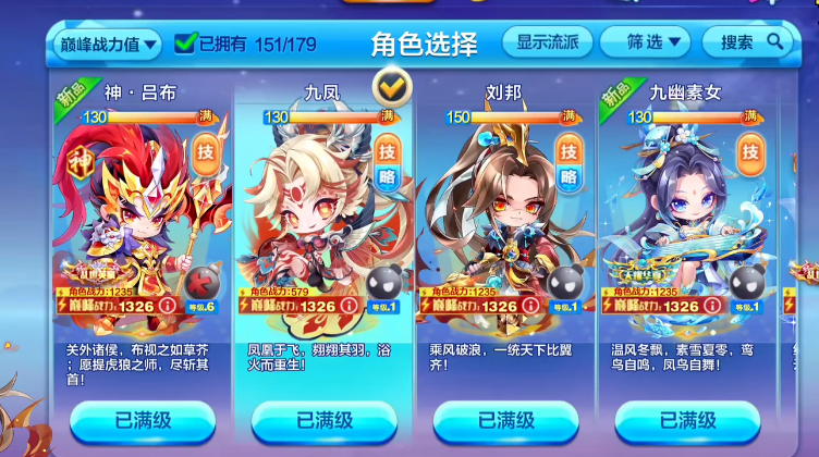天天酷跑坐骑祖龙搭配什么 天天酷跑坐骑祖龙搭配什么