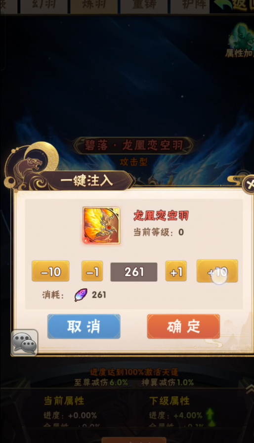 少年三国志时空武将如何获得 少年三国志时空武将如何获得