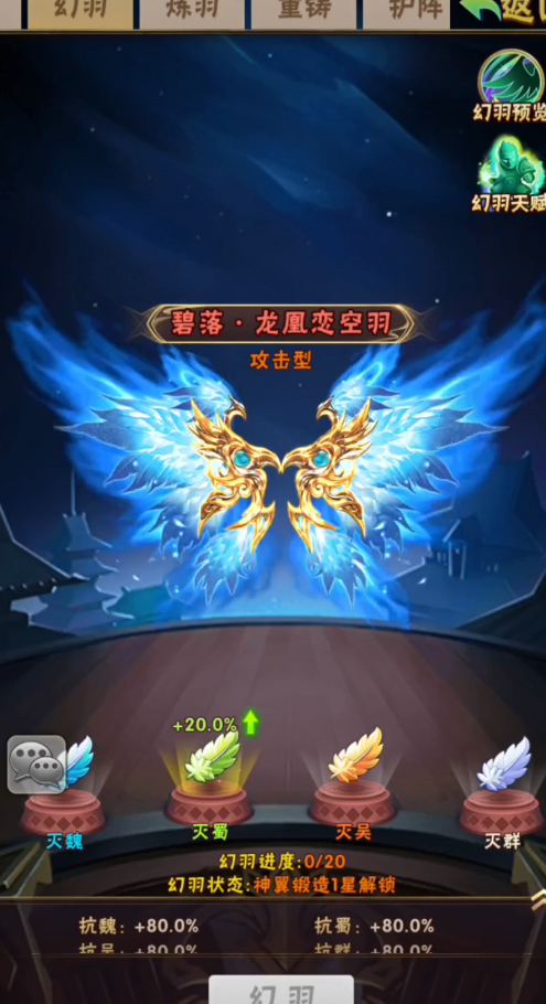 少年三国志时空武将如何获得 少年三国志时空武将如何获得