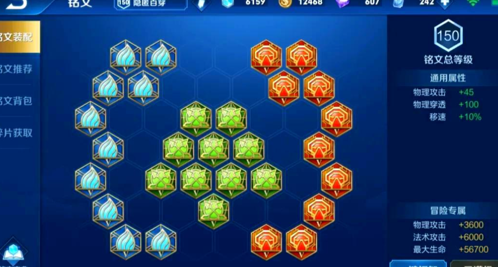 王者荣耀凯肉装怎么出装